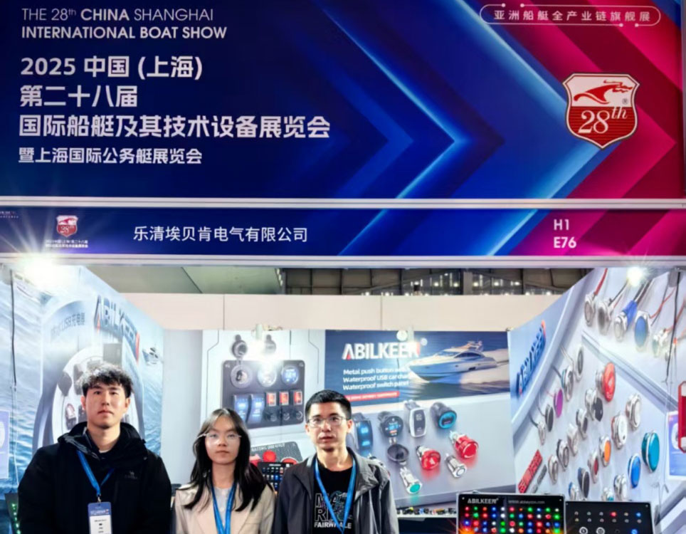 THE 28 CHINA SHANGHAI INTERNATIONAL BOAT SHOW